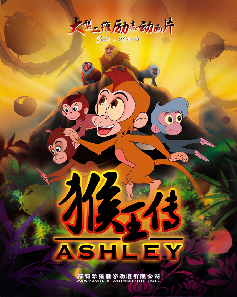 Ashley
