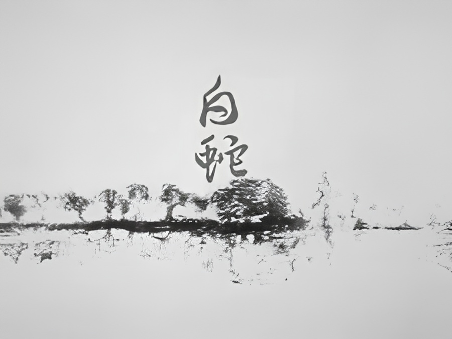 White Snake