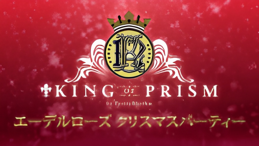 King of Prism by Pretty Rhythm Short Anime