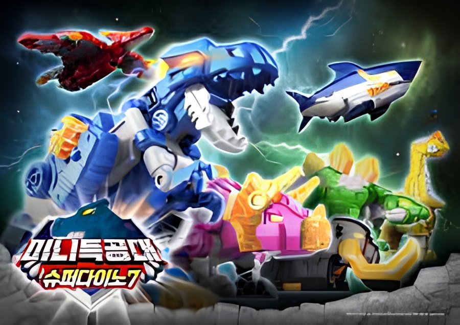 Miniforce: Super Dino 7