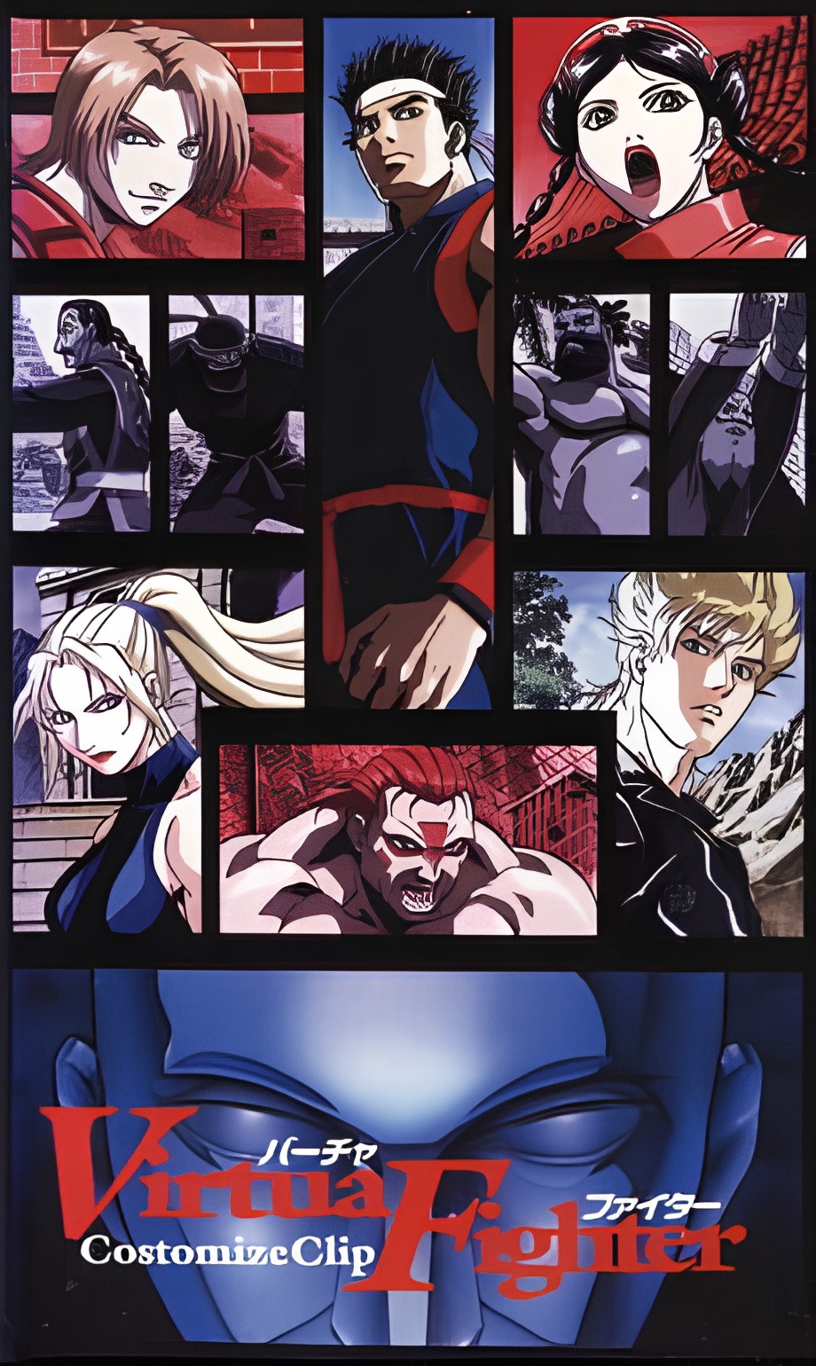 Virtua Fighter Costomize Clip