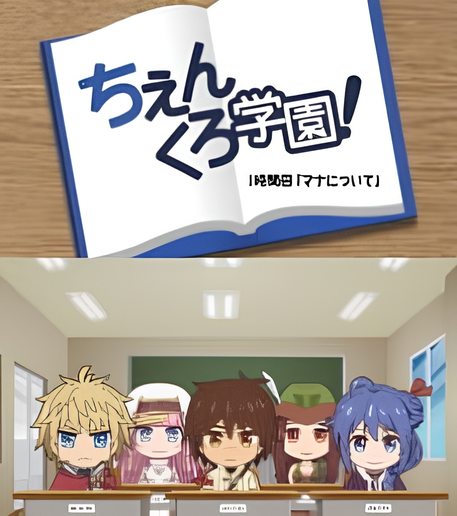 Chen-Kuro Gakuen