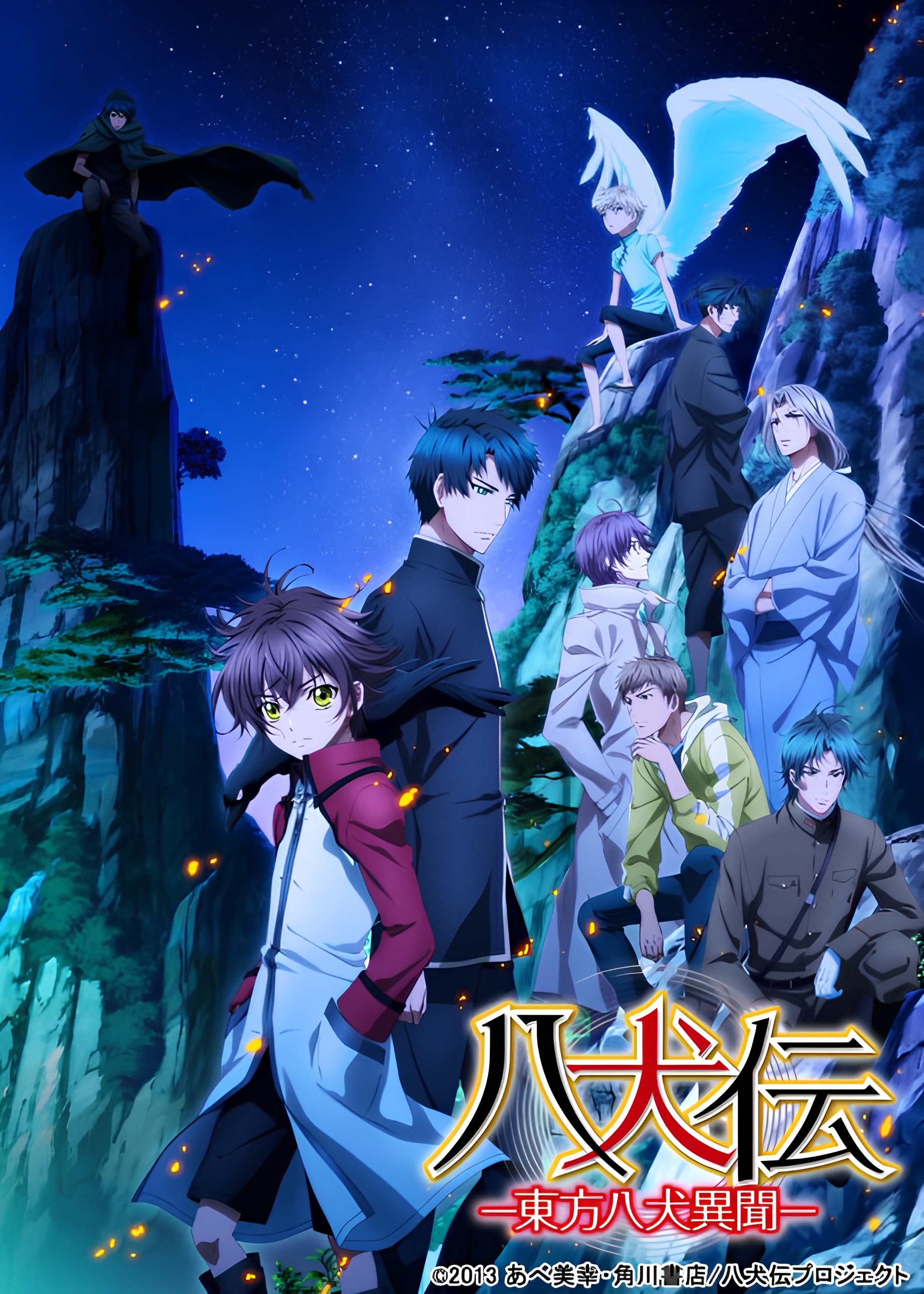 Hakkenden -Eight Dogs of the East- Season 2