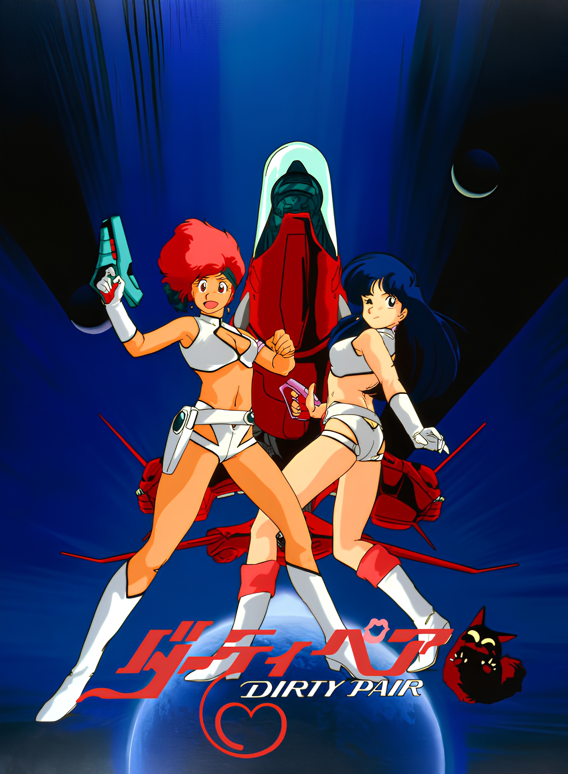 Dirty Pair OVA