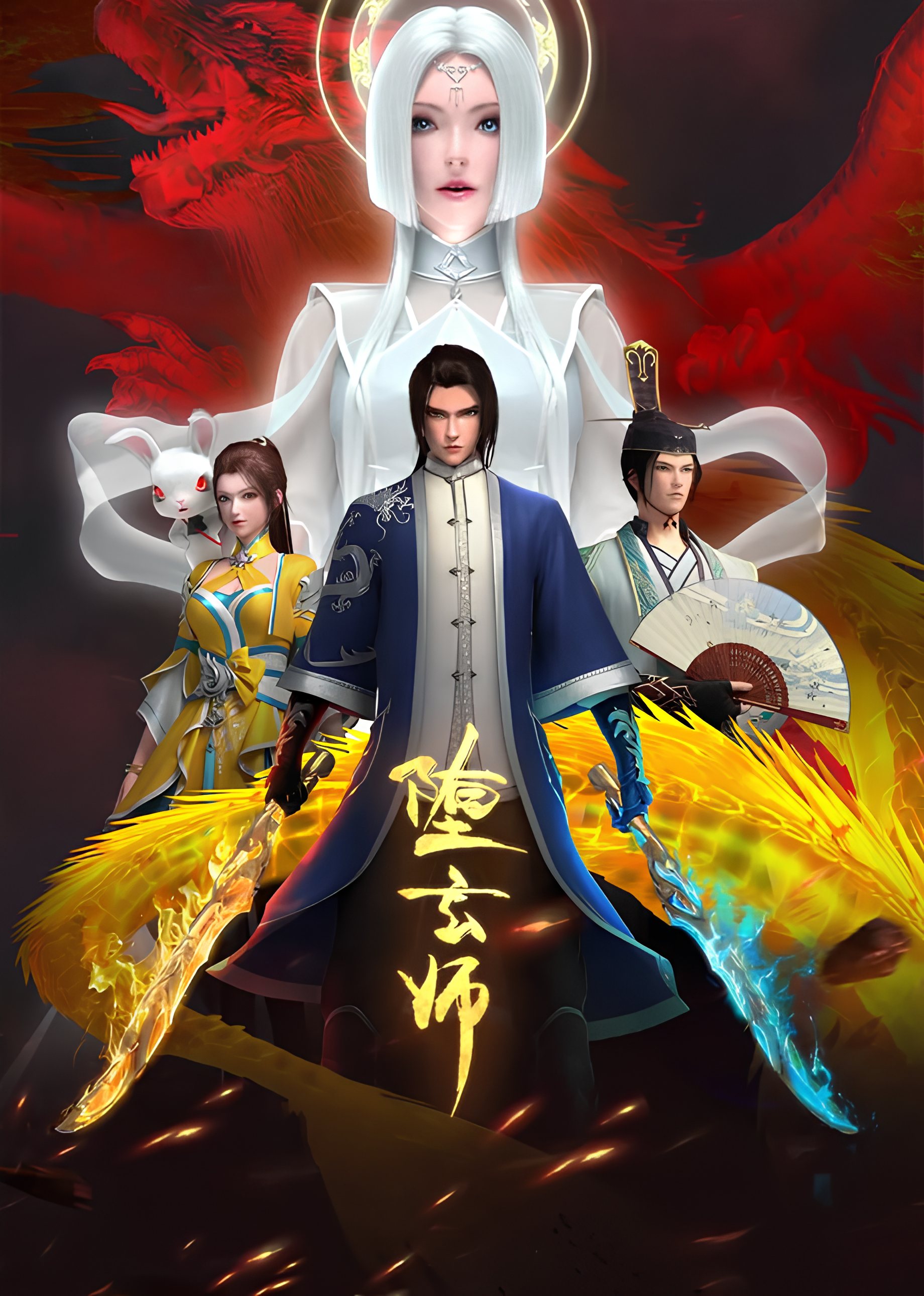 The Fallen Master