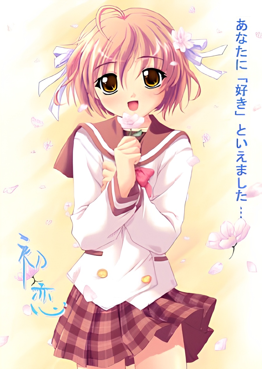 Hatsukoi