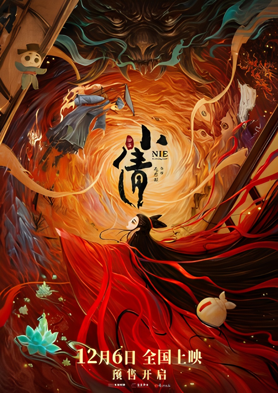 Nie Xiaoqian