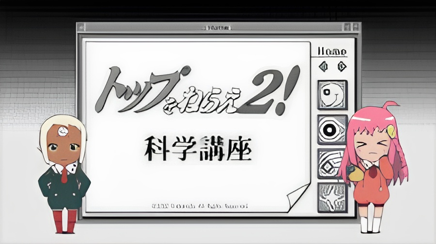 Diebuster Science Course