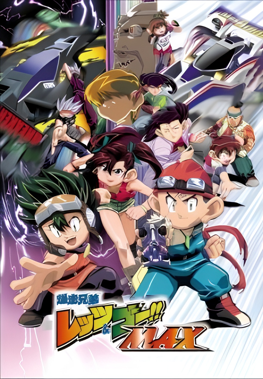 Bakusou Kyoudai Let's & Go MAX