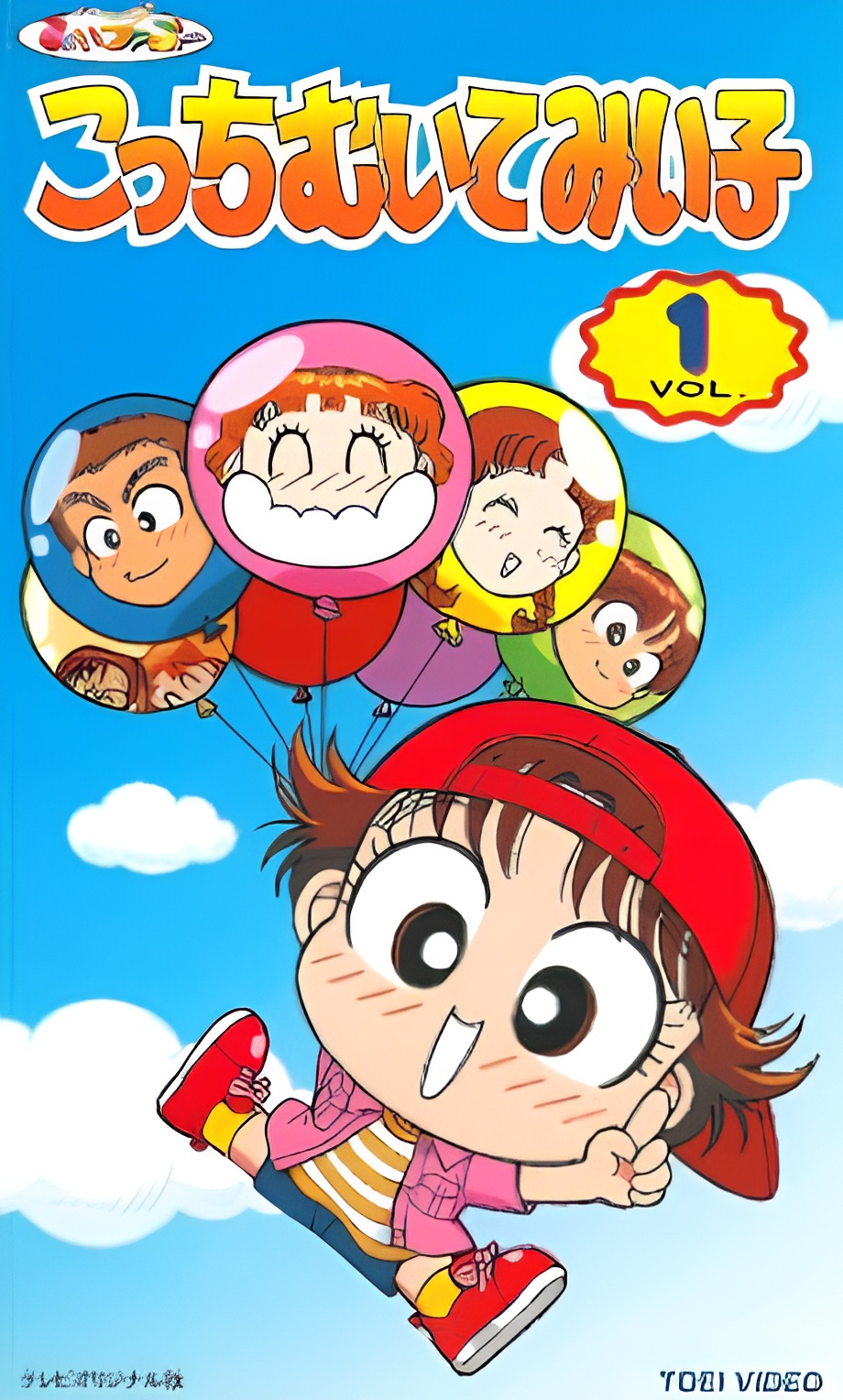 Kocchi Muite Miiko