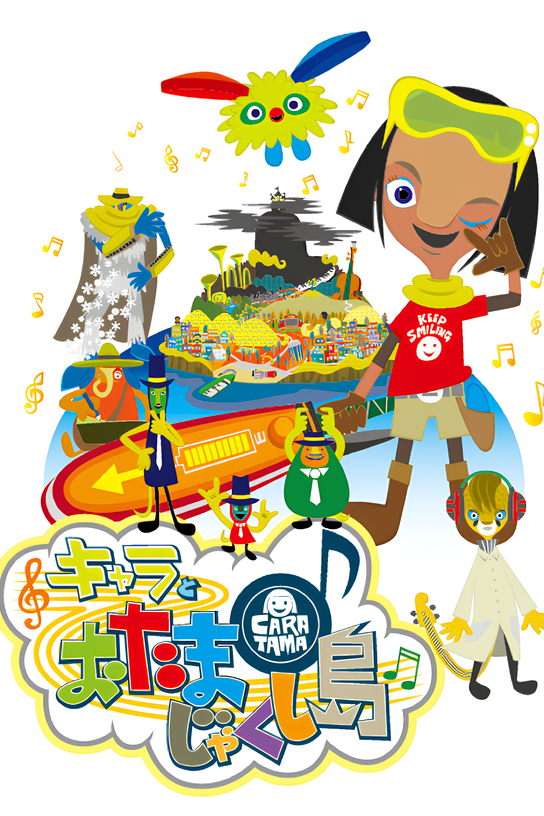 Chara to Otamajakushi Shima