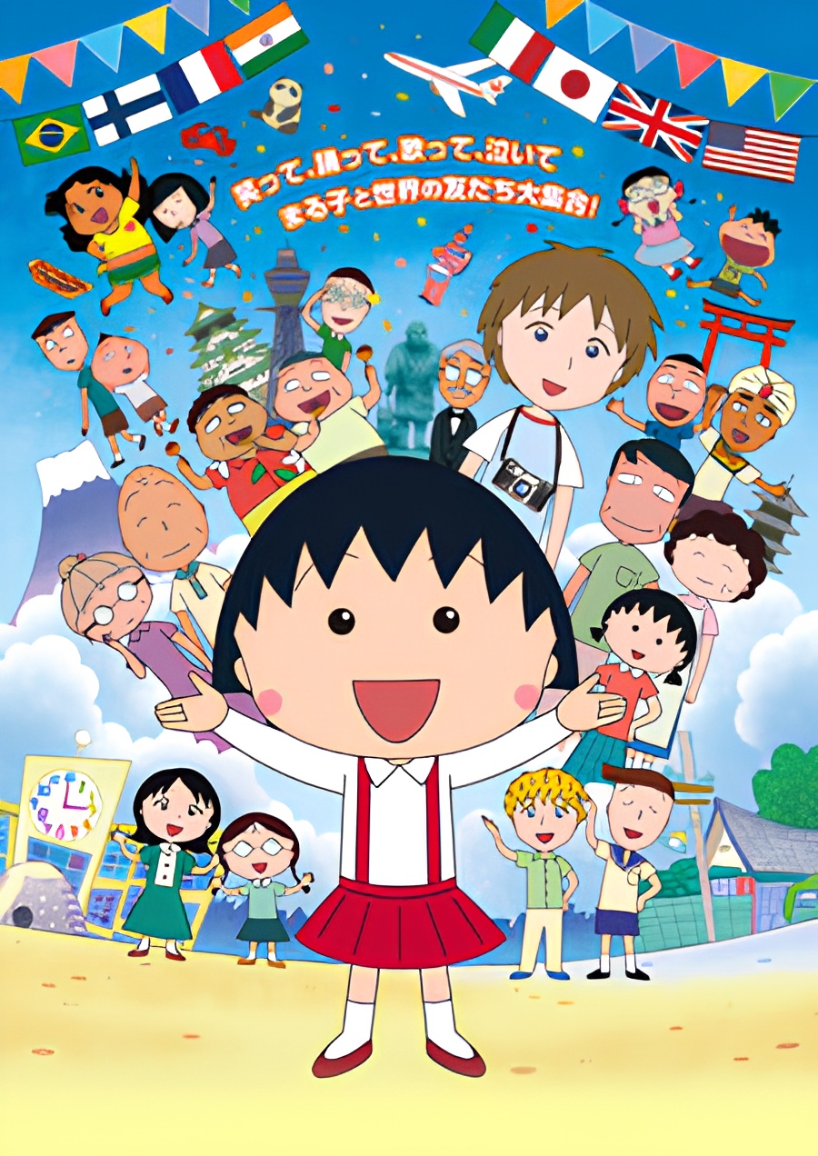 Chibi Maruko-chan Movie: Italia kara Kita Shounen