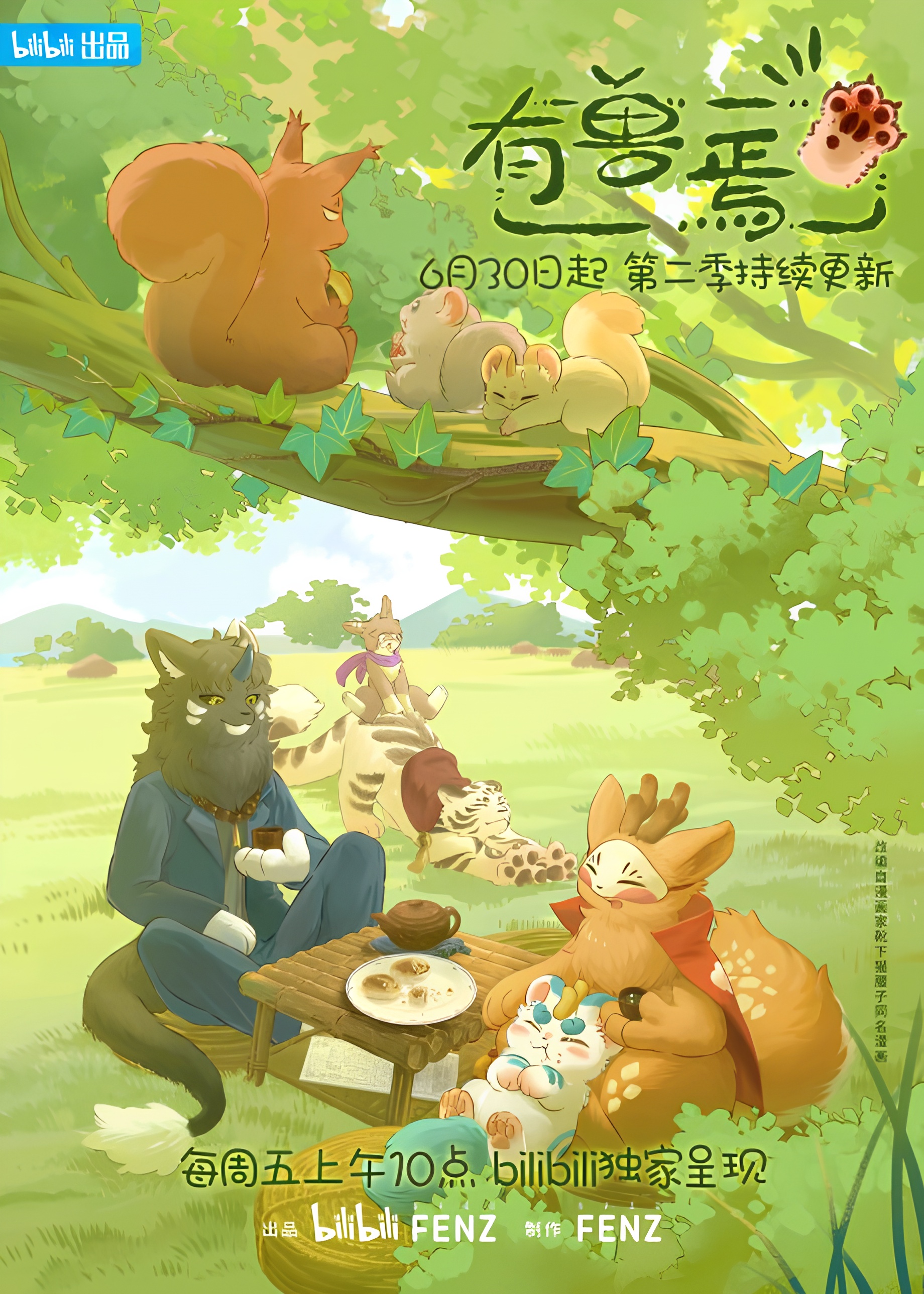 Fabulous Beasts 2nd Season