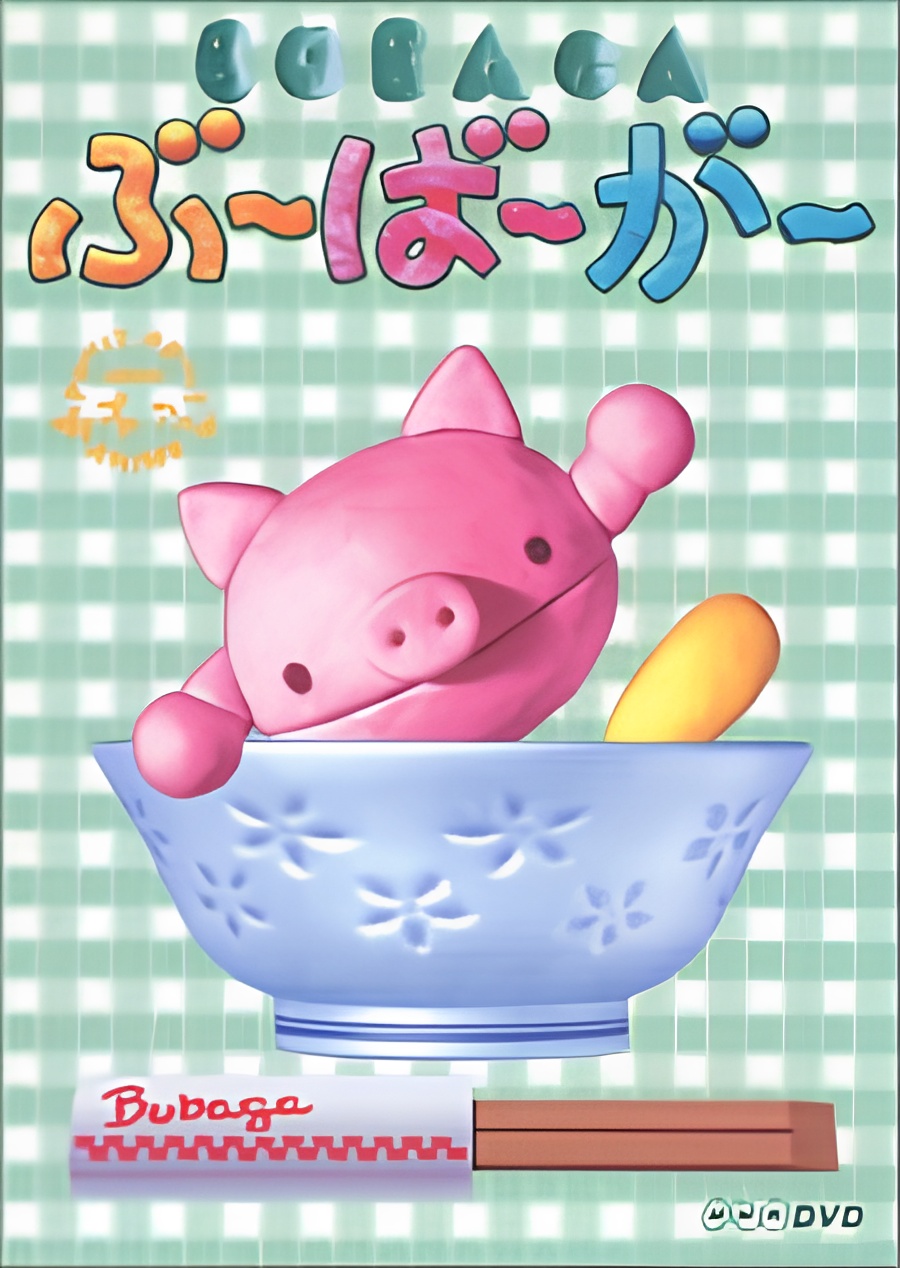 Bubaga