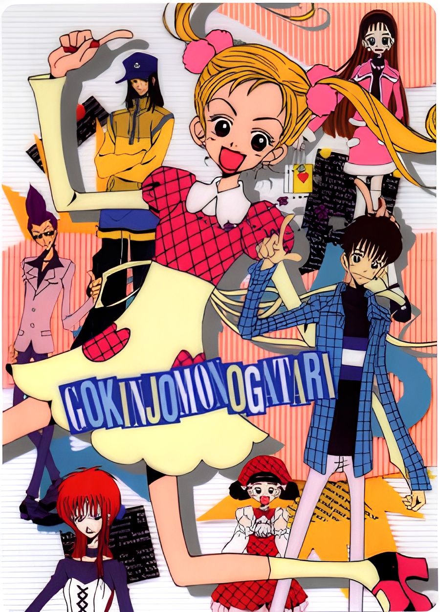 Neighborhood Story The Movie