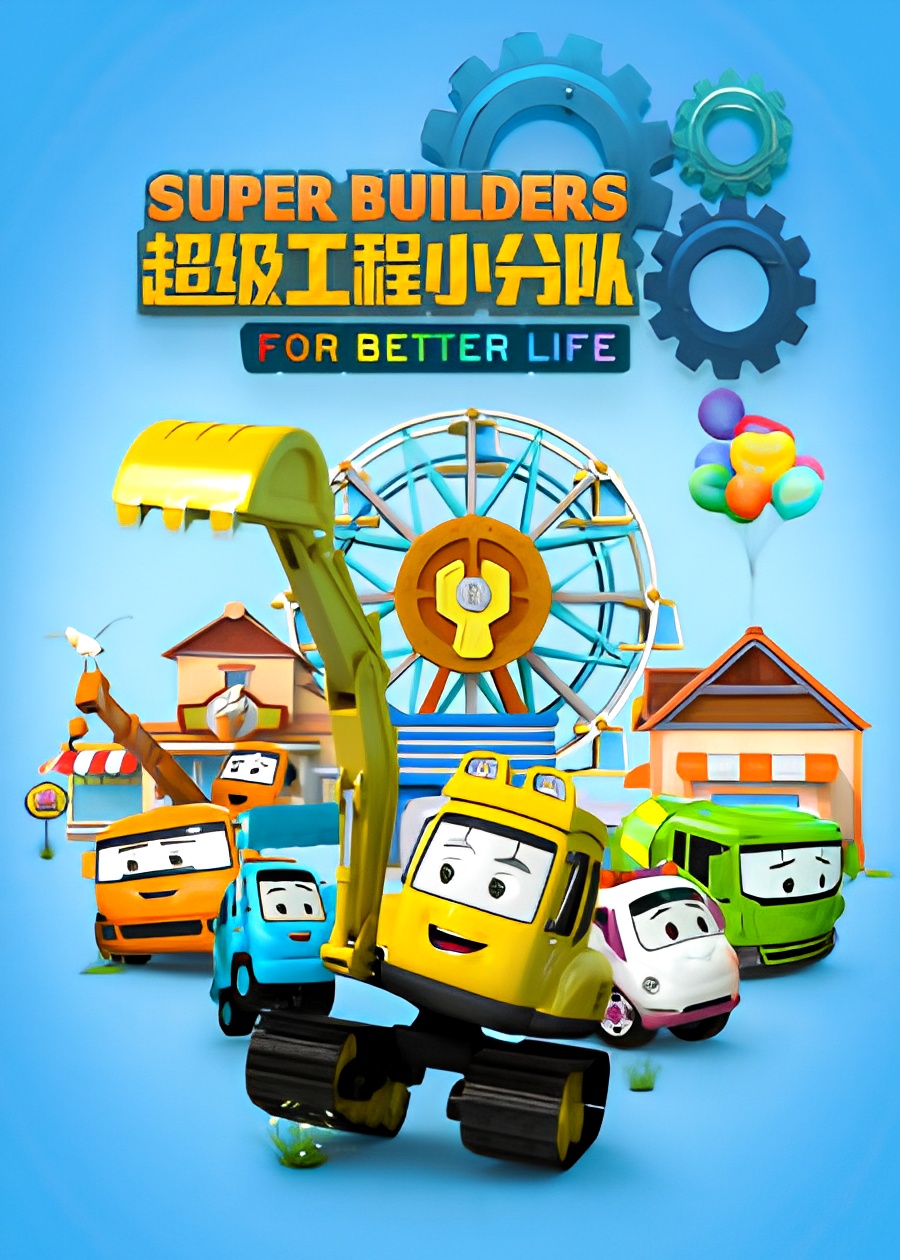Super Builders