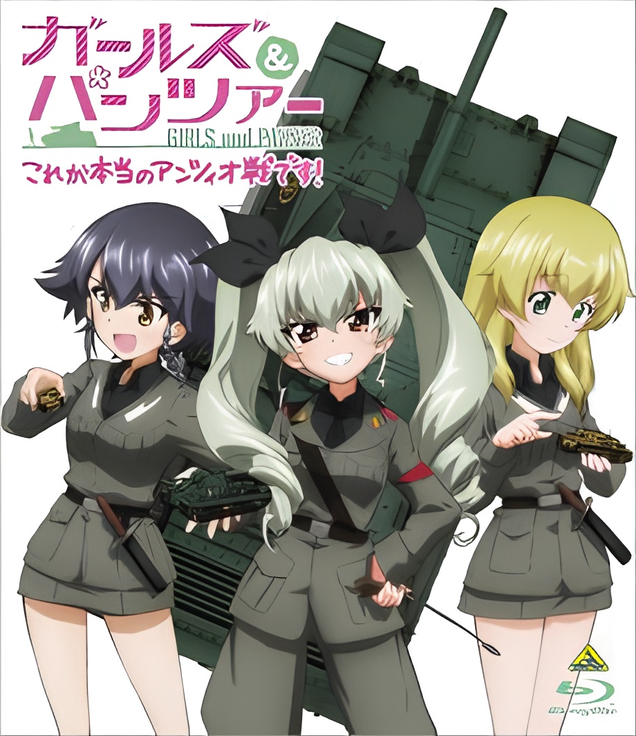 Girls & Panzer: Kore ga Hontou no Anzio-sen desu! - Fushou Akiyama Yukari no Sensha Kouza