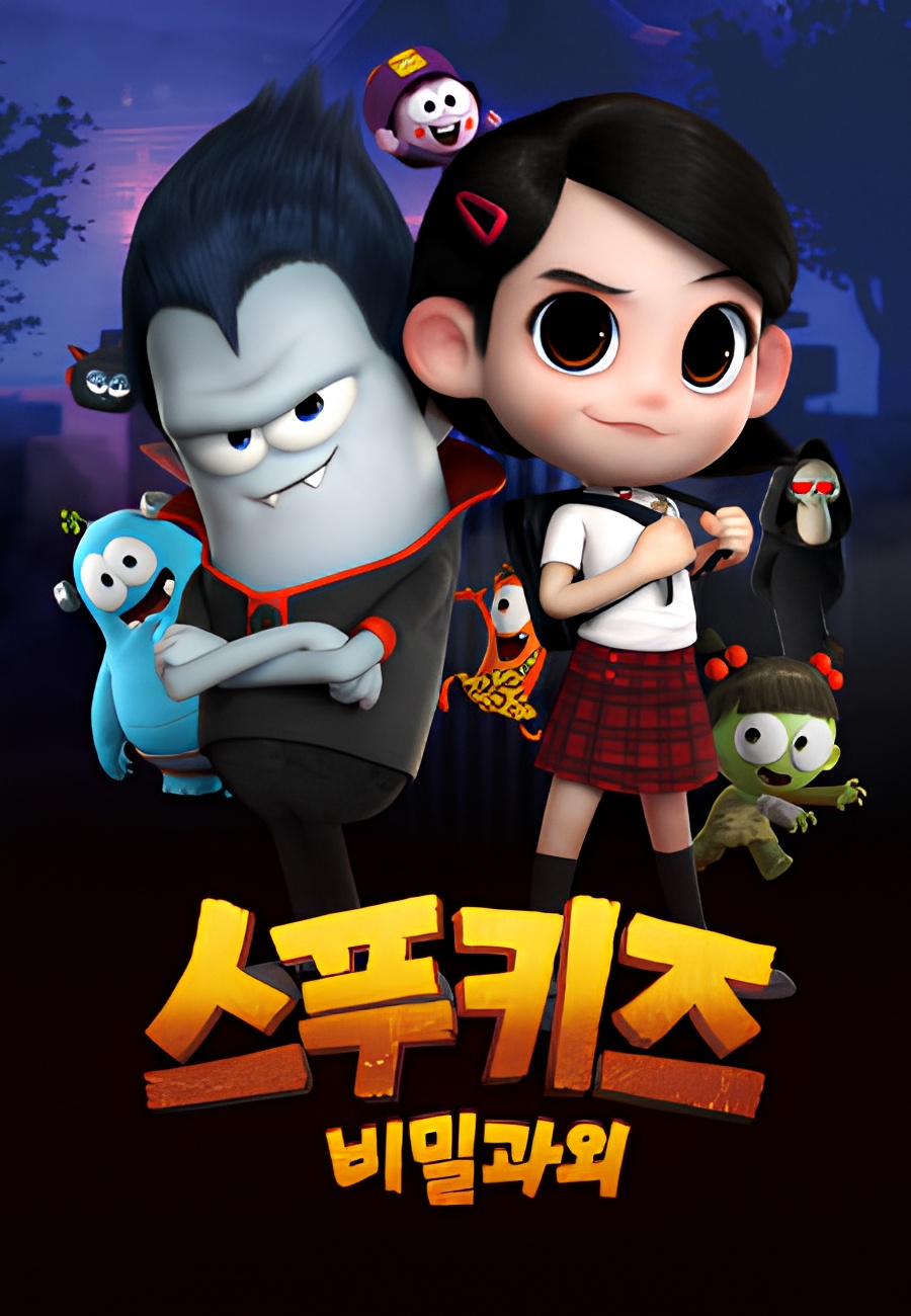 Spookiz: The Movie