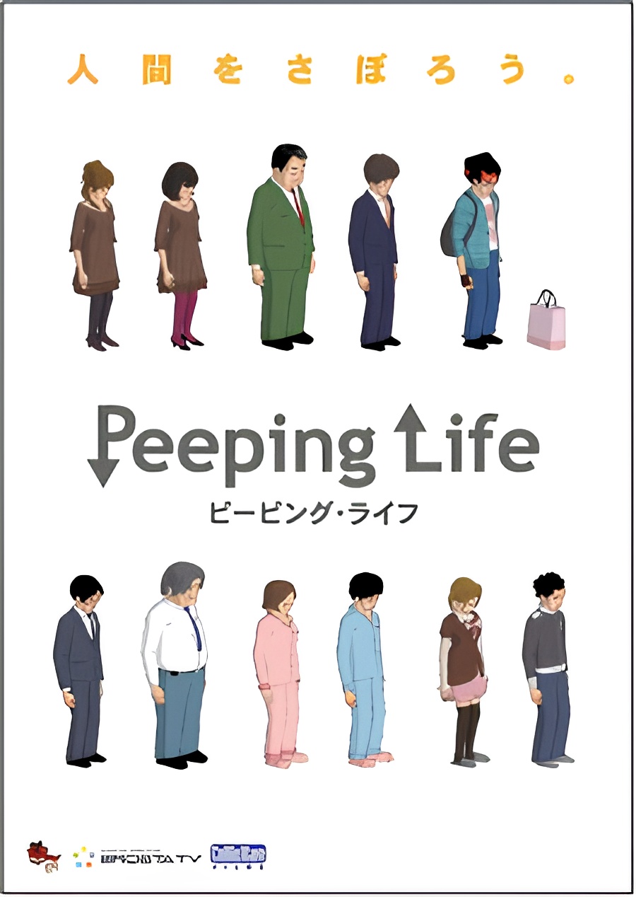 Peeping Life: The Perfect Edition