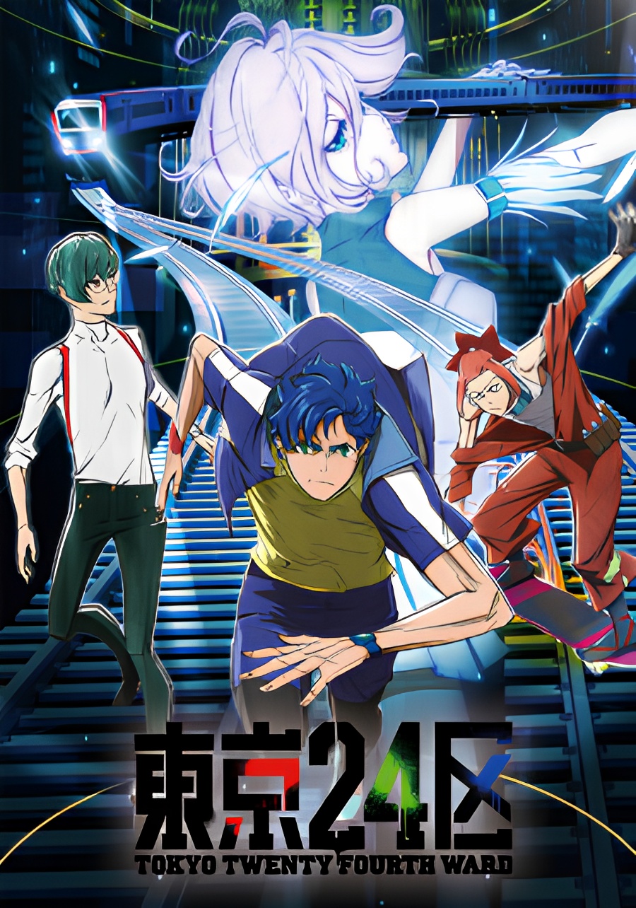 Tokyo 24-ku: Reversal Film