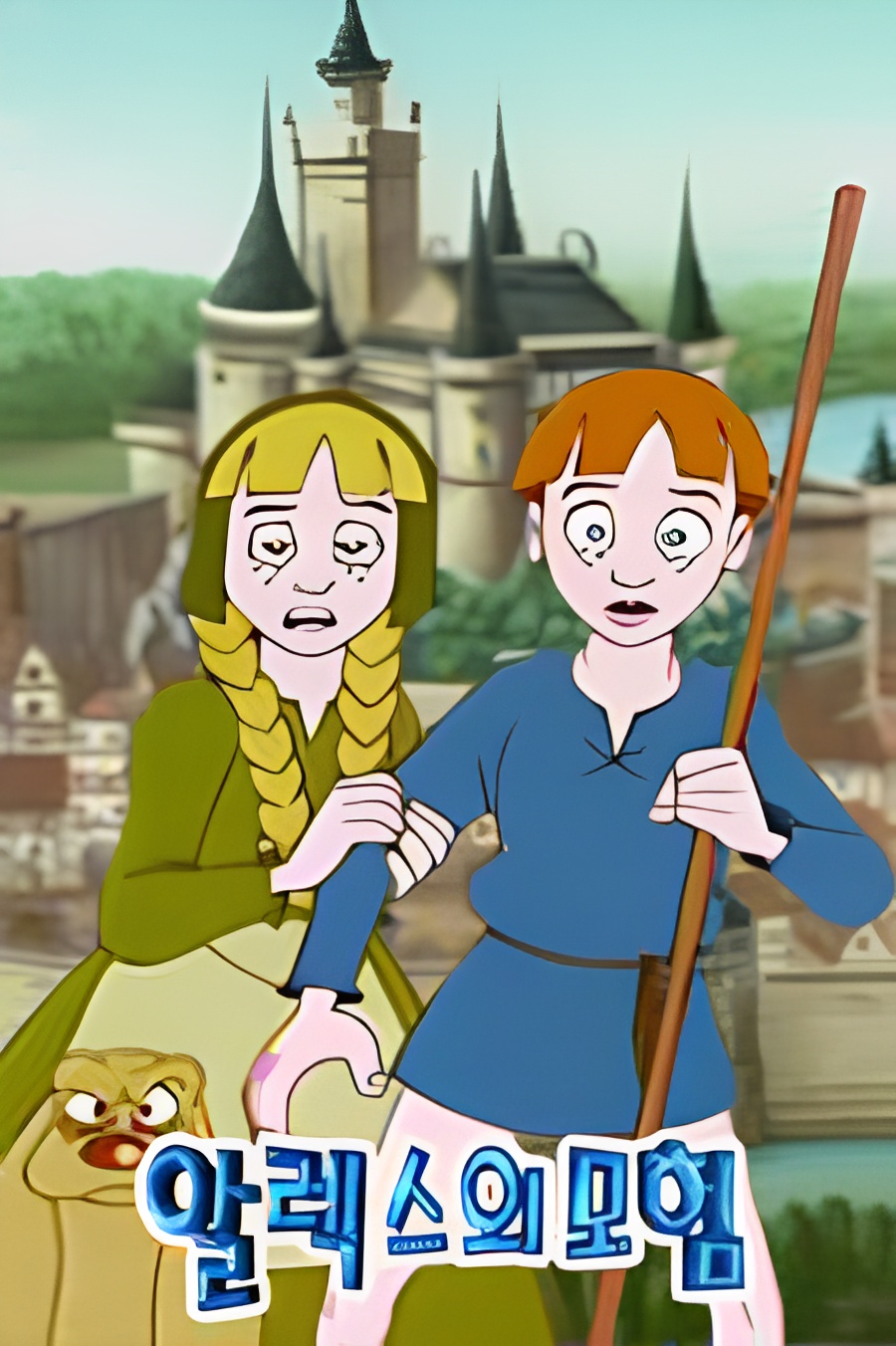 Allegseuui Moheom