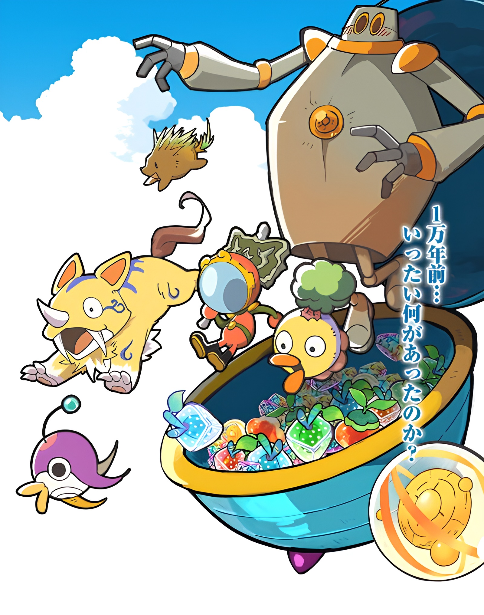 Luna-tan: 1-mannen no Himitsu