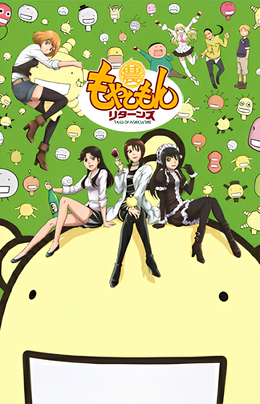Moyashimon Returns