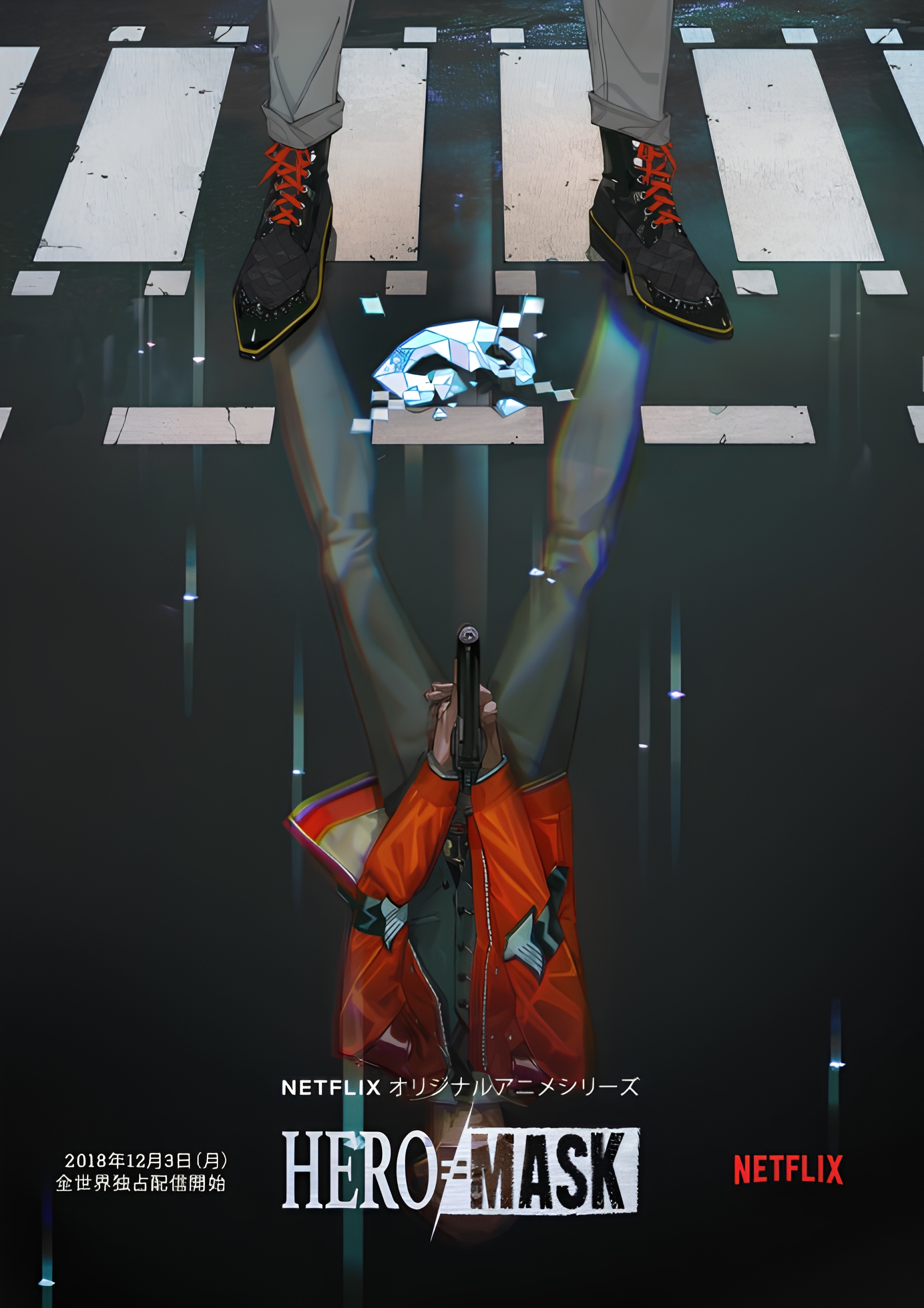 Hero Mask