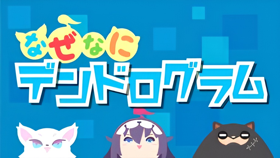 Naze Nani Dendrogram