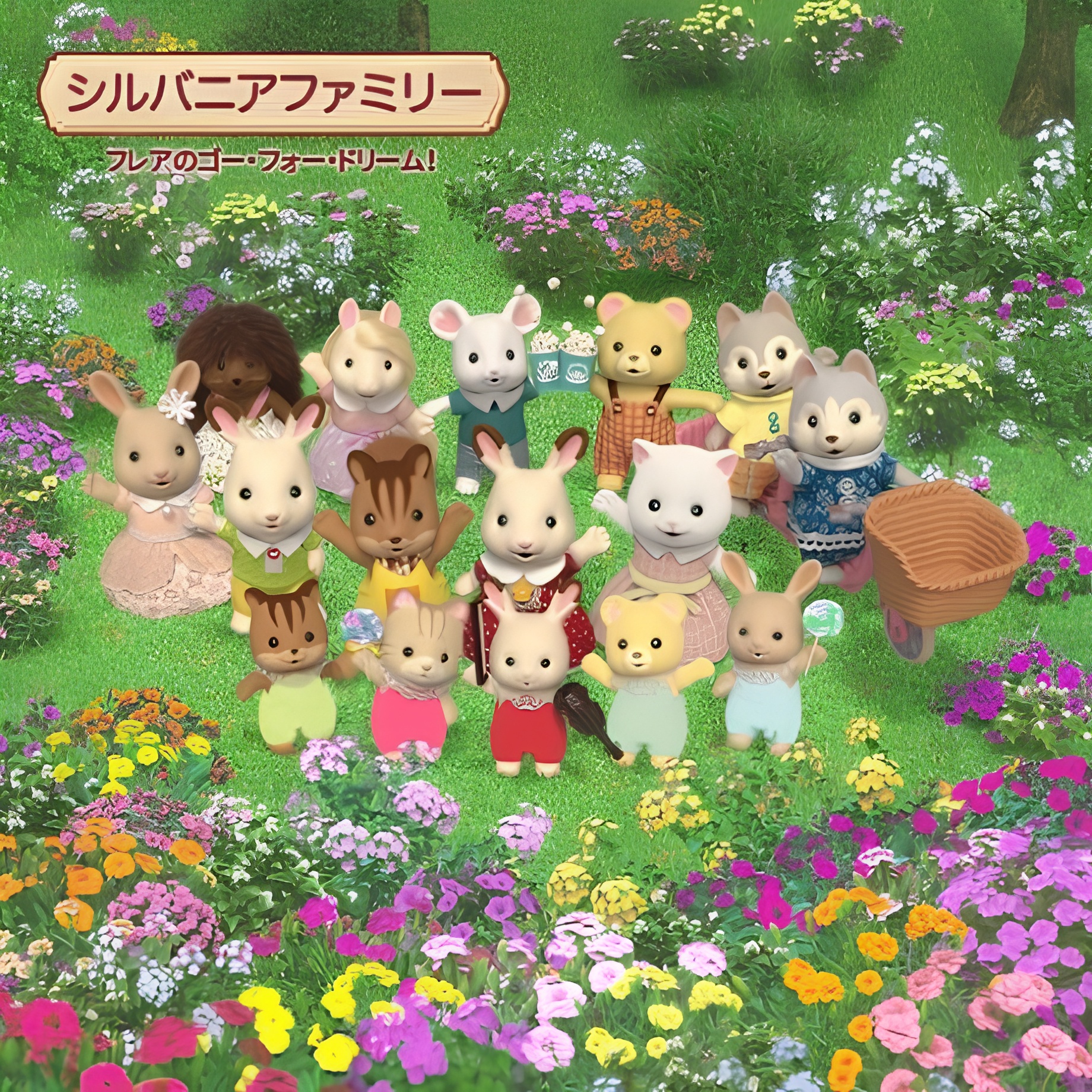 Sylvanian Families: Freya no Go for Dream!