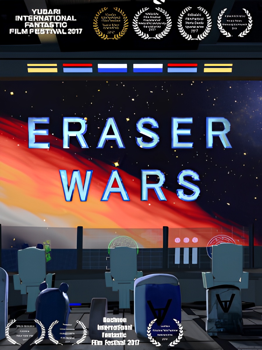 Eraser Wars