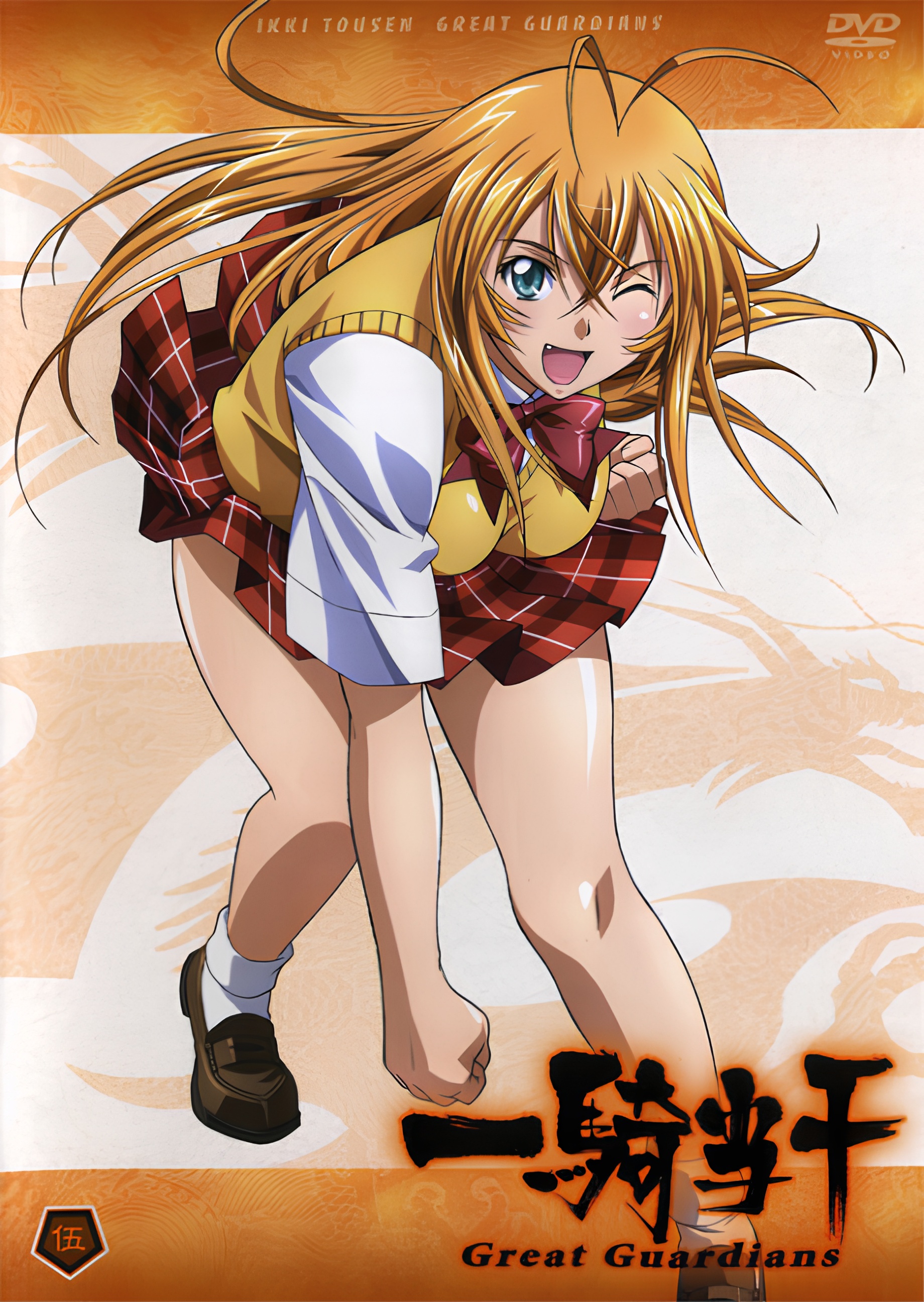 Ikkitousen: Great Guardians Specials