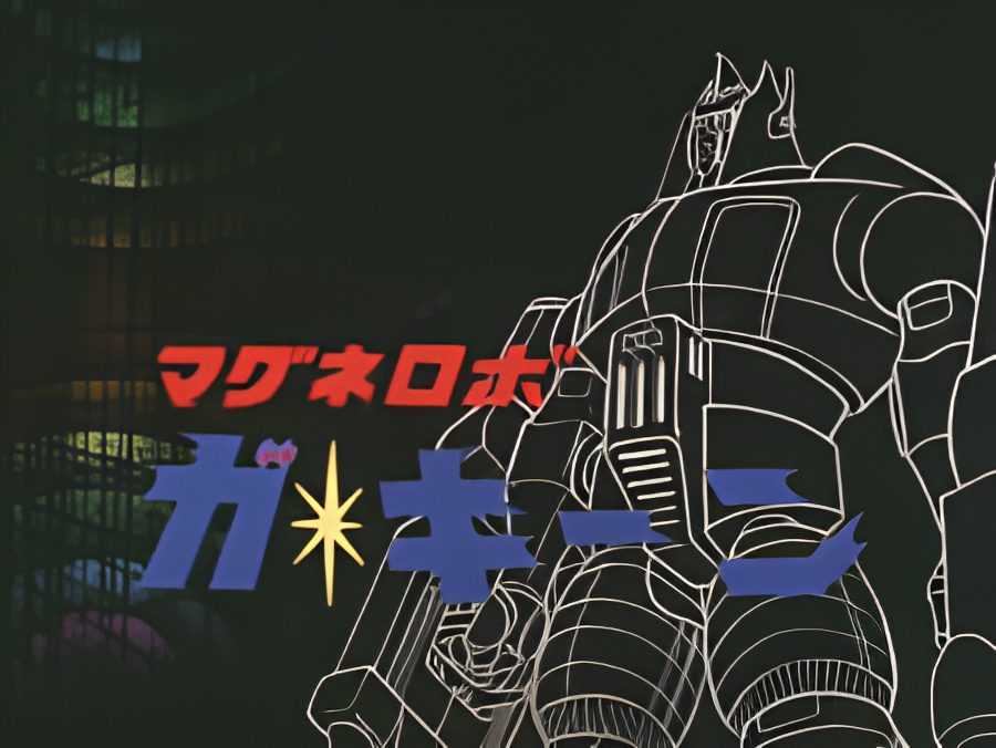 Magnerobo Ga-Keen Recap
