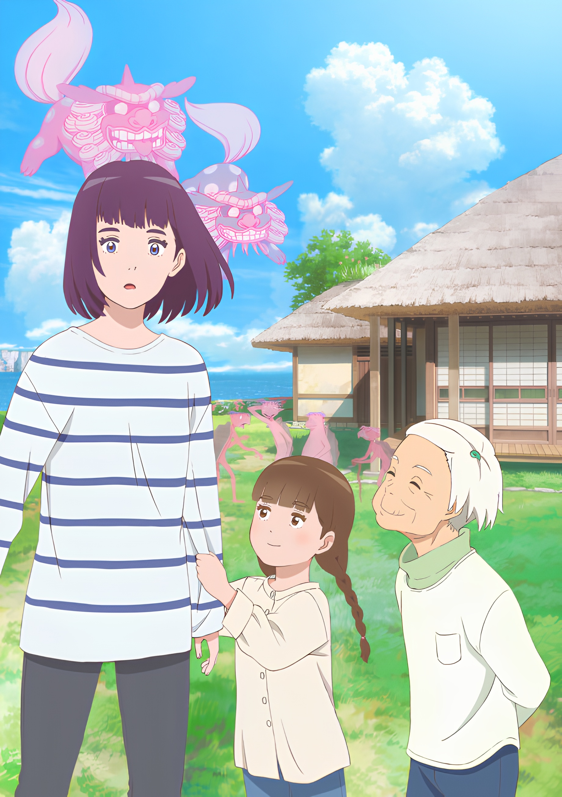 The House of the Lost on the Cape