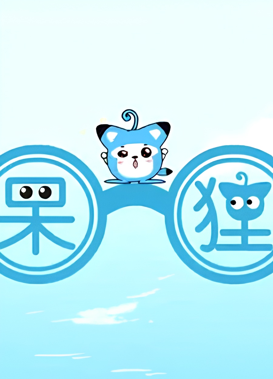 Dai Li