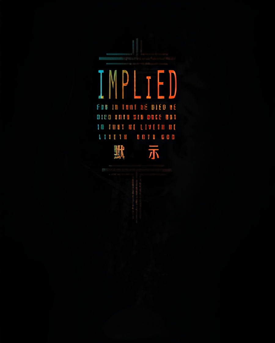 Implied