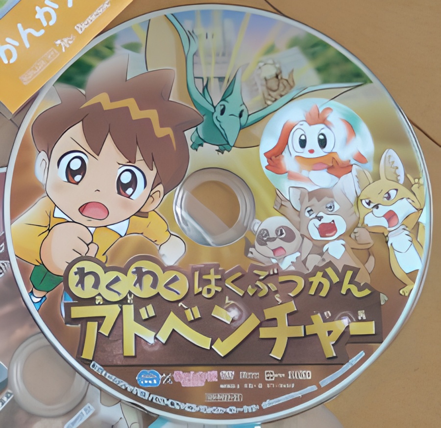 Wakuwaku Hakubutsukan Adventure