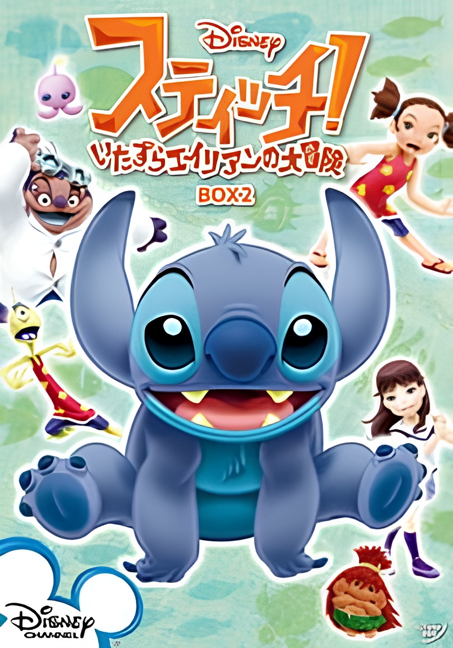 Stitch: Son of Sprout