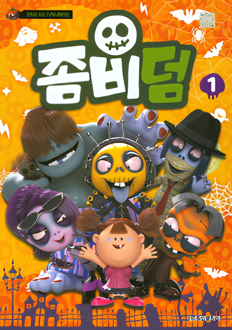 ZOMBIEDUMB