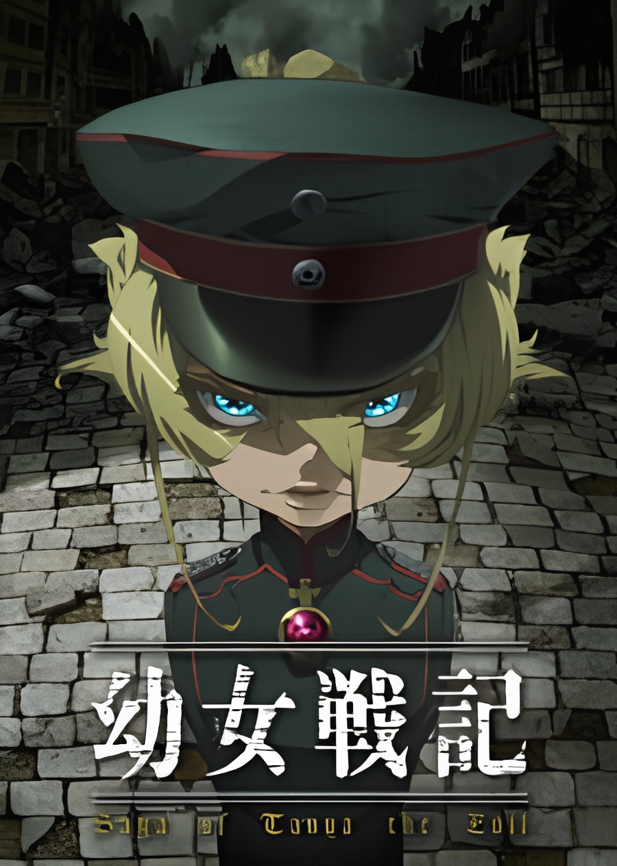 Saga of Tanya the Evil: War Report