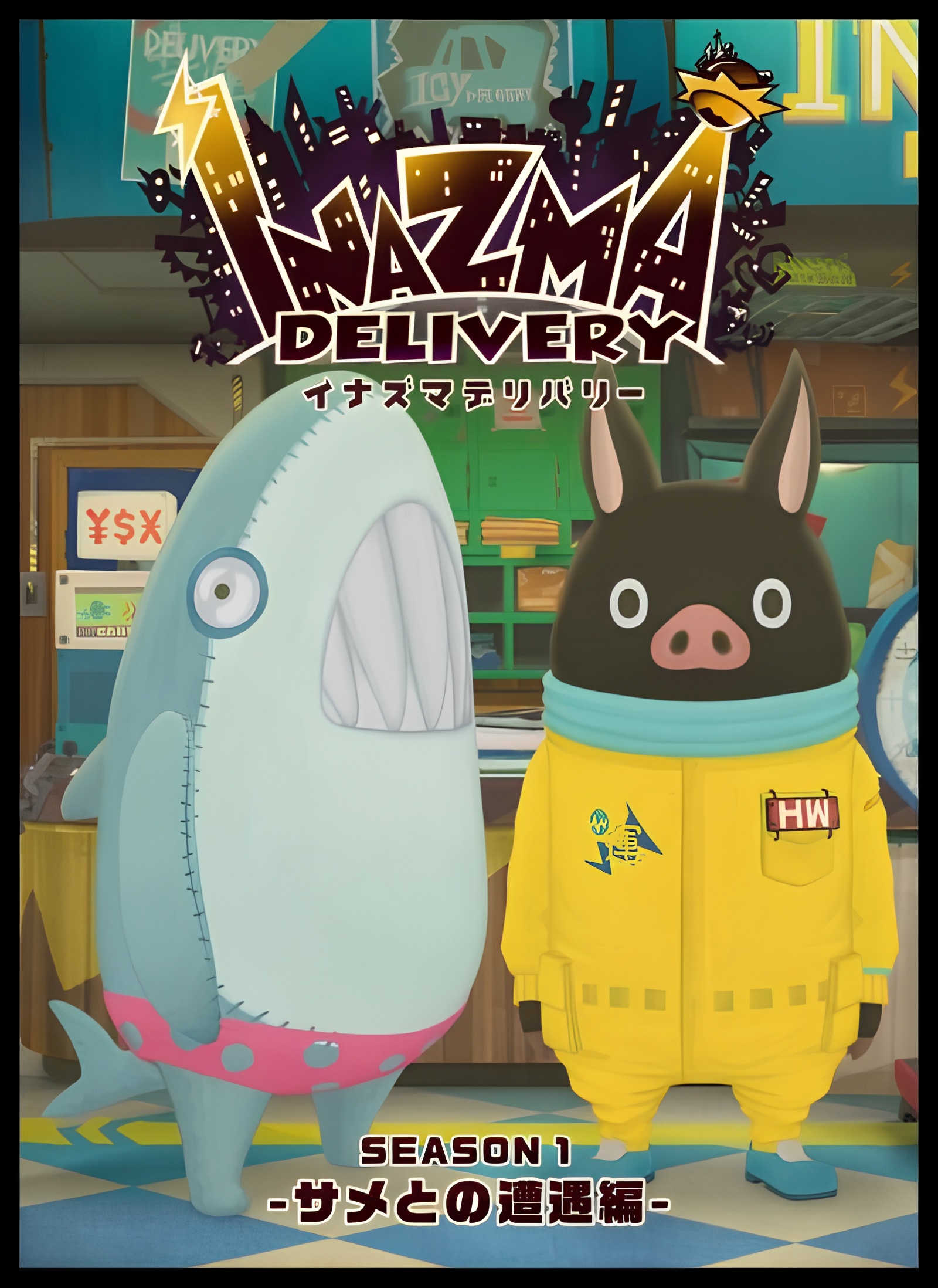 Inazma Delivery