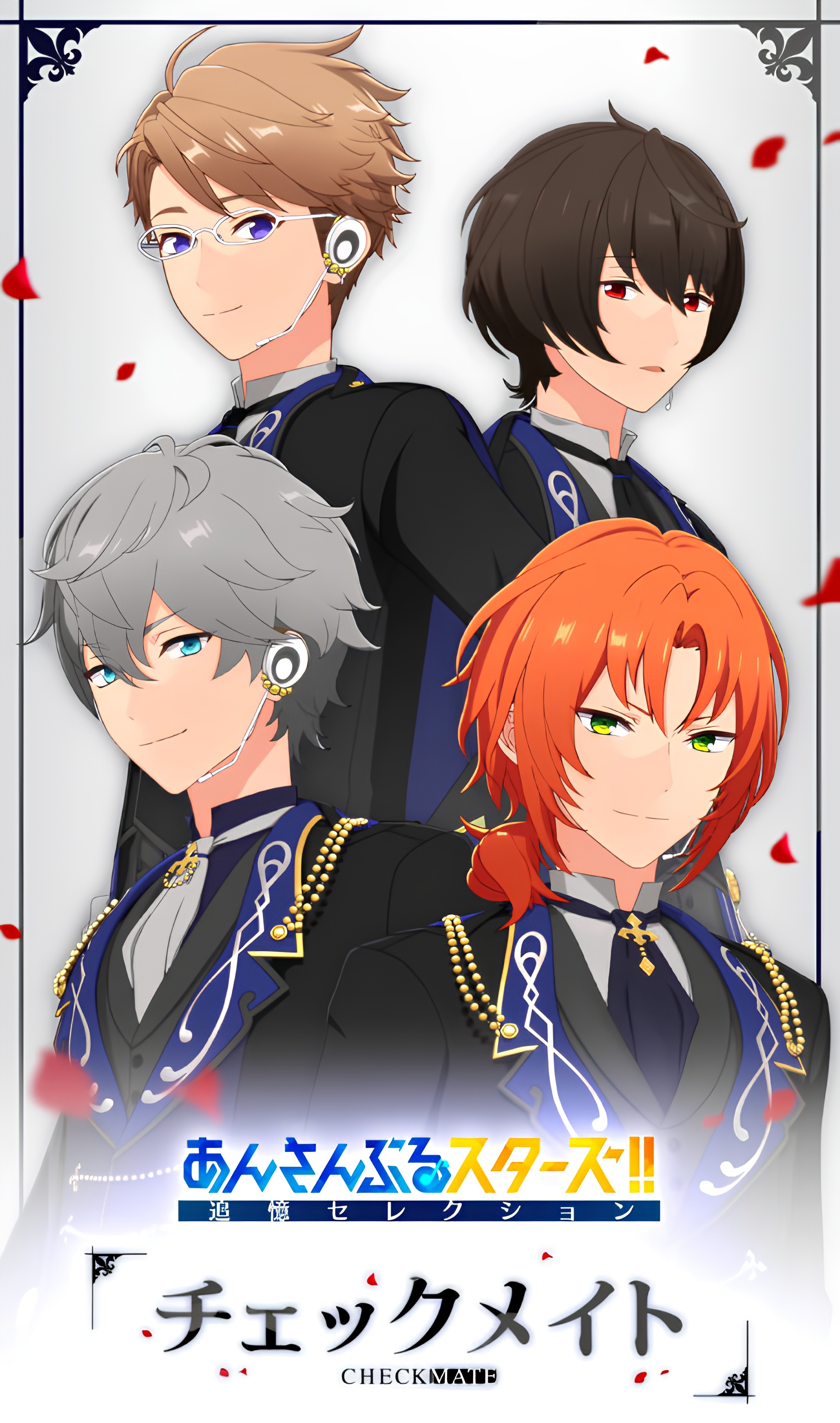 Ensemble Stars!! Tsuioku Selection Checkmate