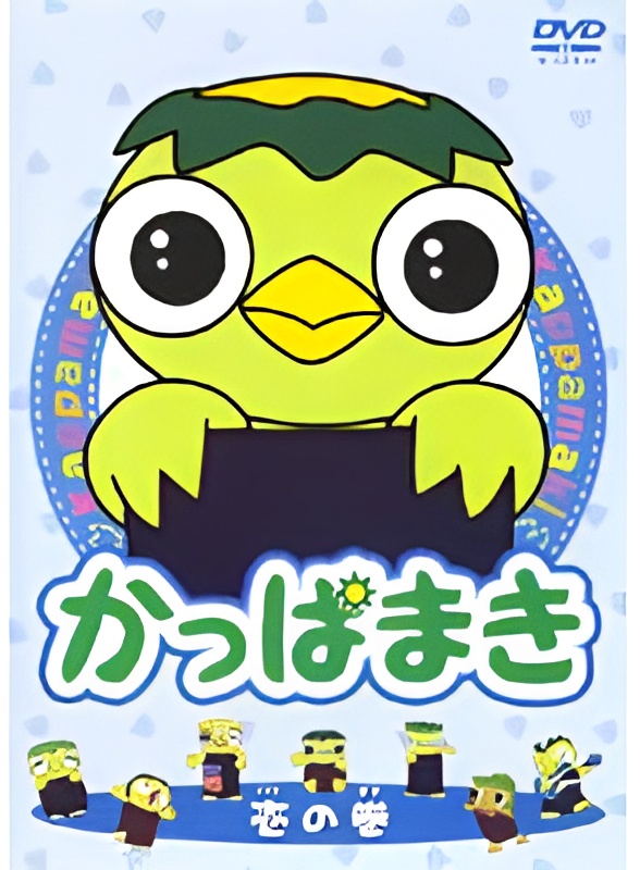 Kappamaki and the Sushi Kids