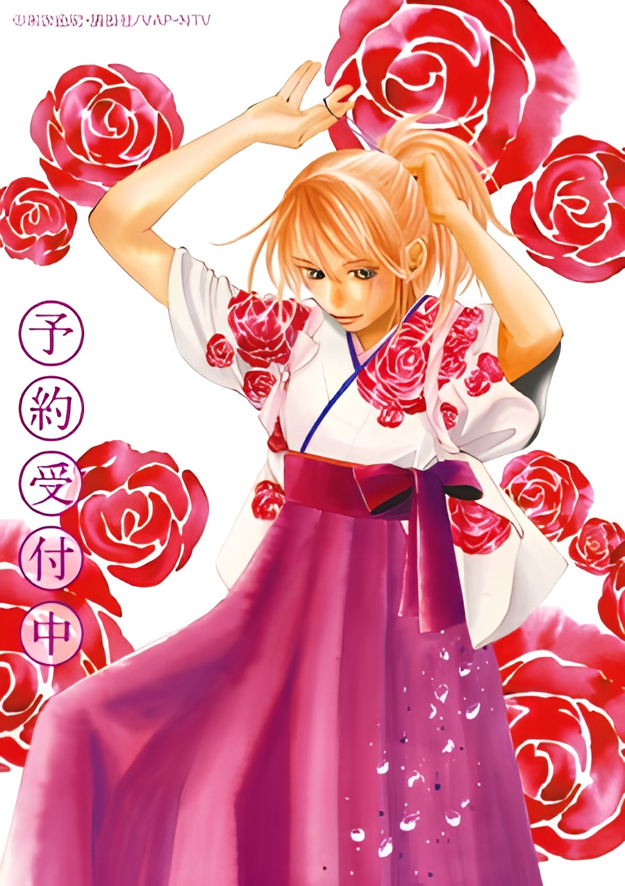 Chihayafuru 2 OVA
