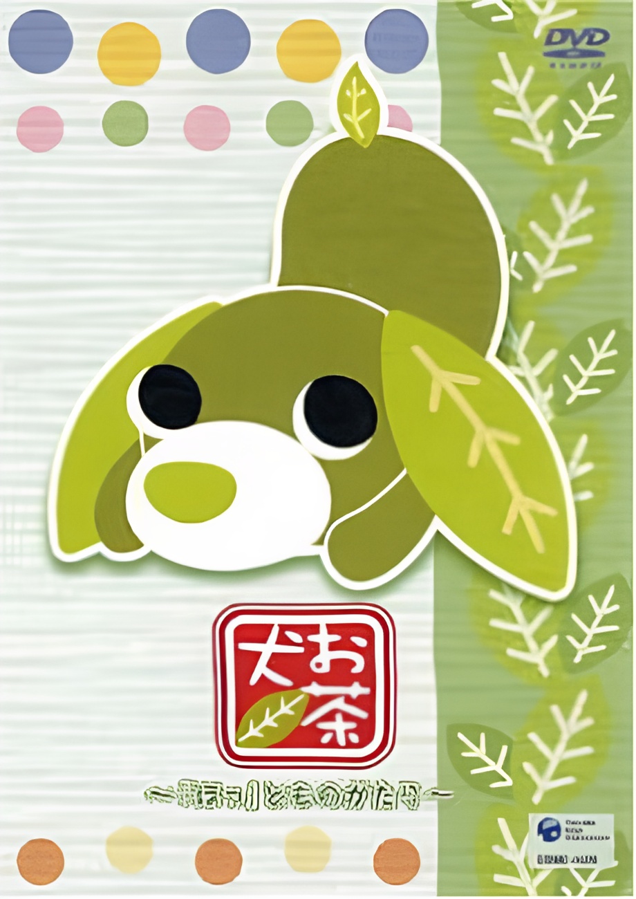 Ocha-ken: Hotto Monogatari