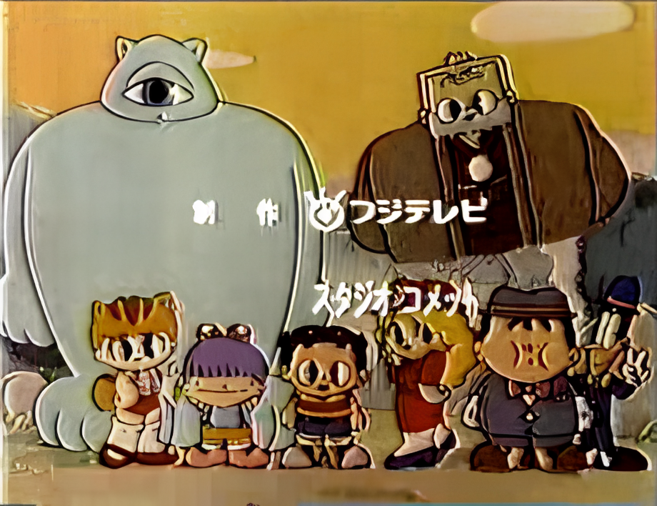 Maboroshi Mabo-chan