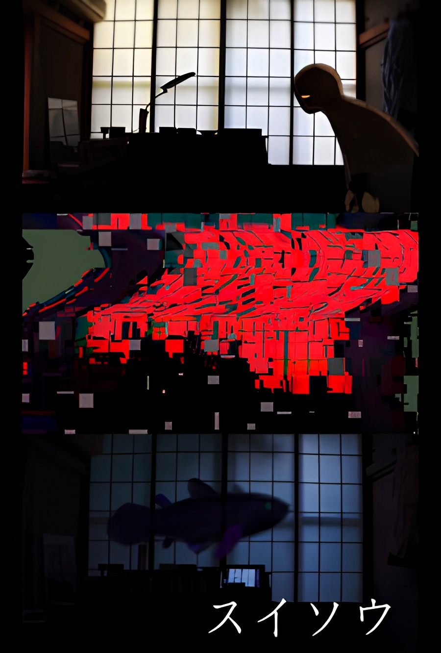 Aquarium
