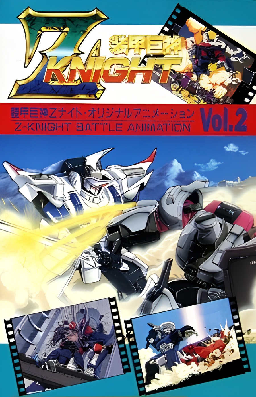 Soukou Kyojin Z-Knight