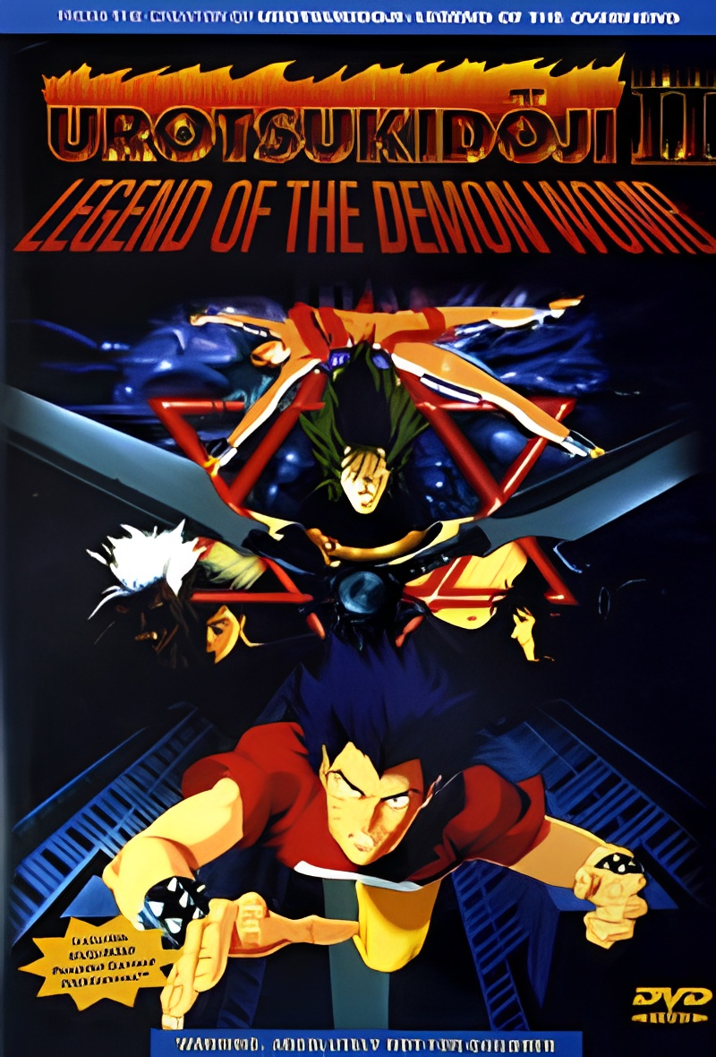 The True Legend of the Demon God Urotsukidouji: Connections with the Devil