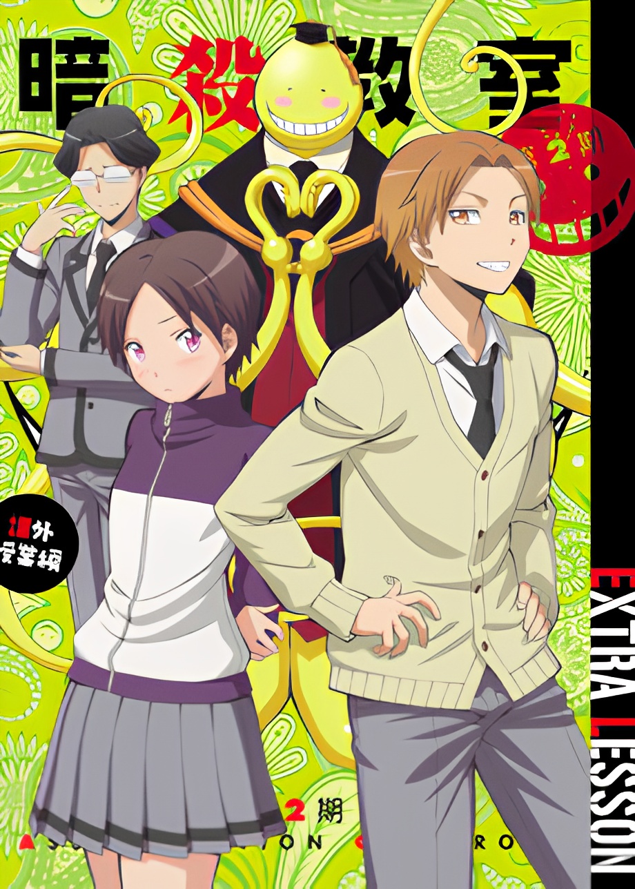 Assassination Classroom: Extracurricular Lesson